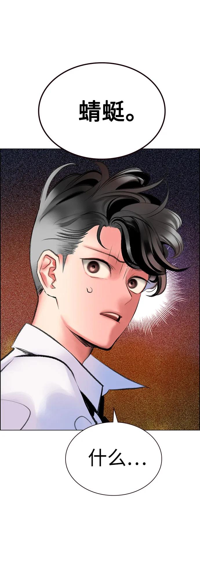 第 91 页