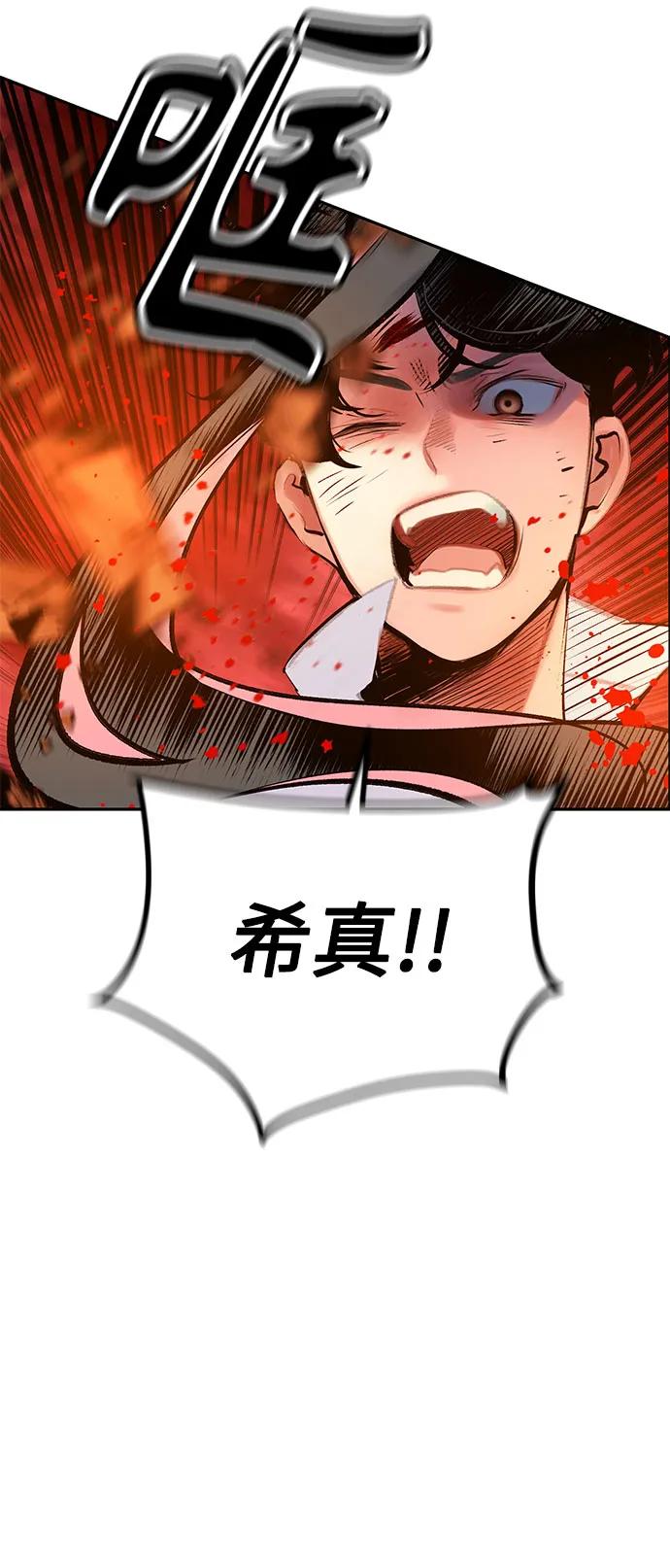 第 99 页