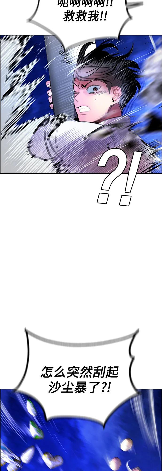 第 67 页