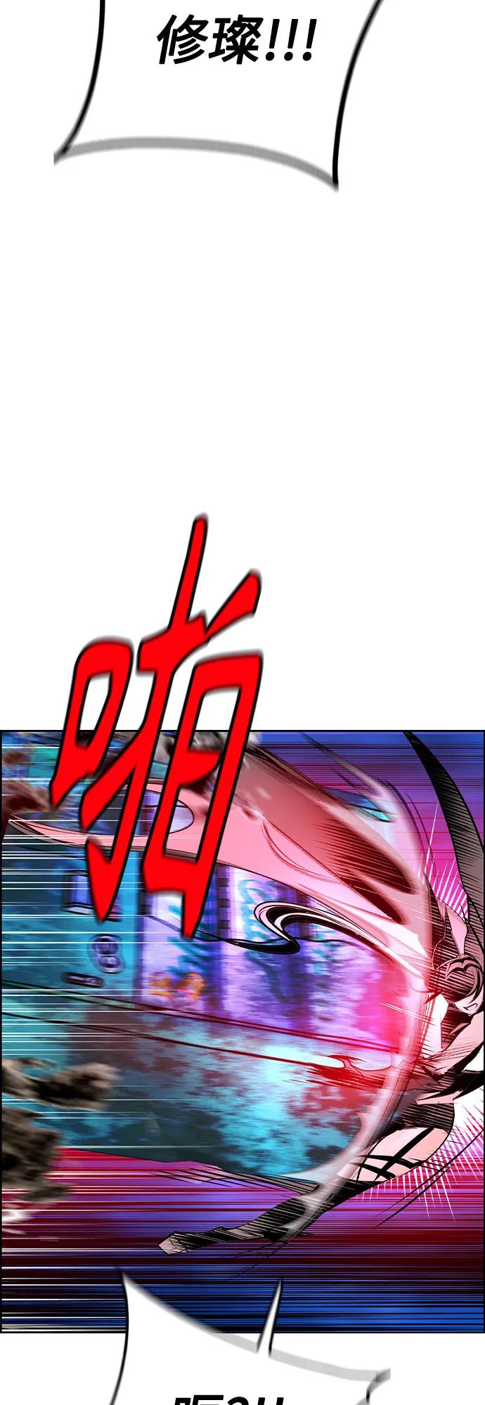 第 81 页