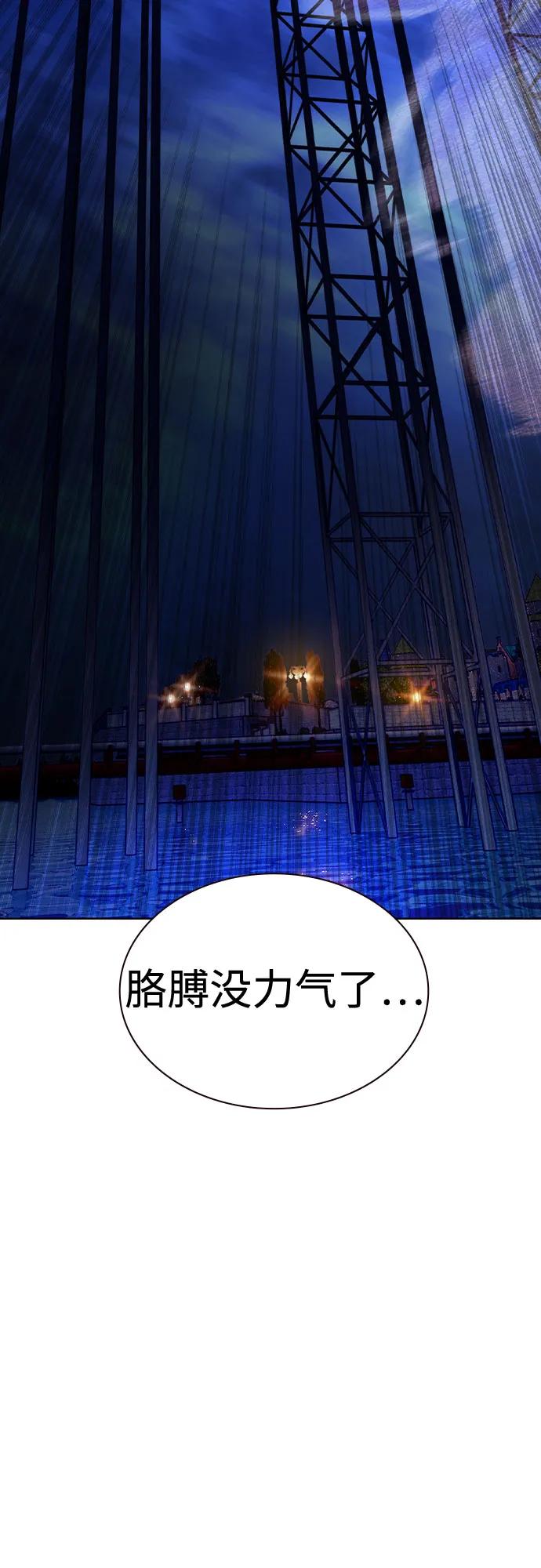 第 85 页