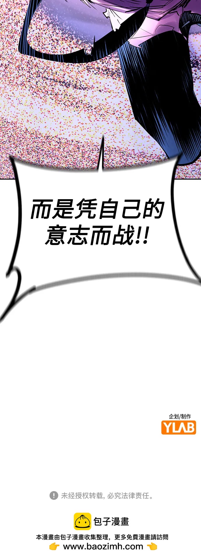 第 111 页