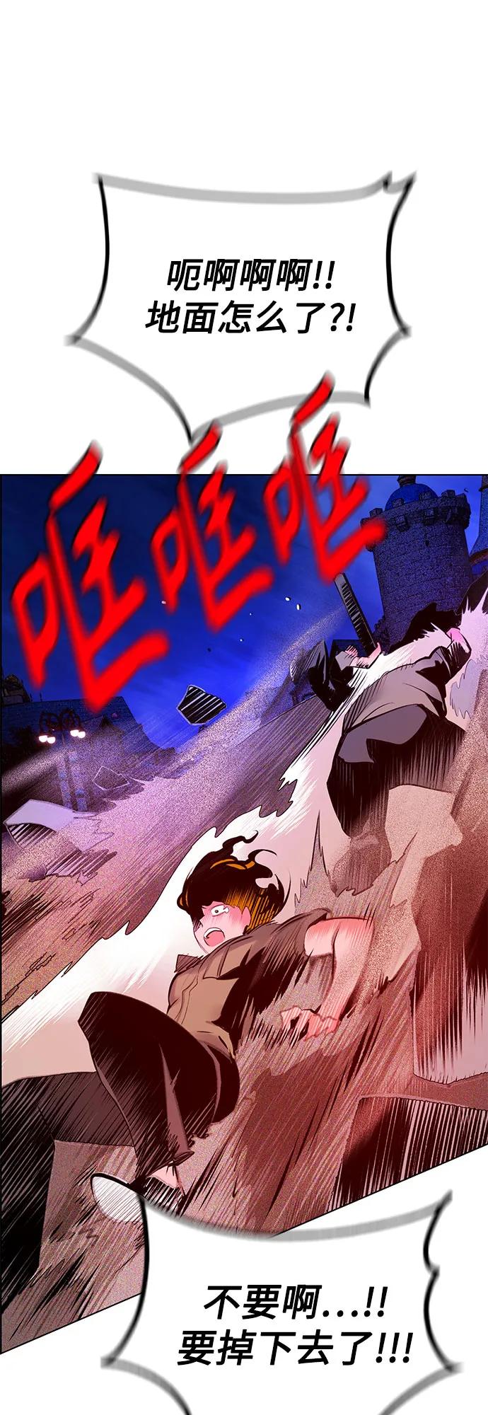 第 74 页