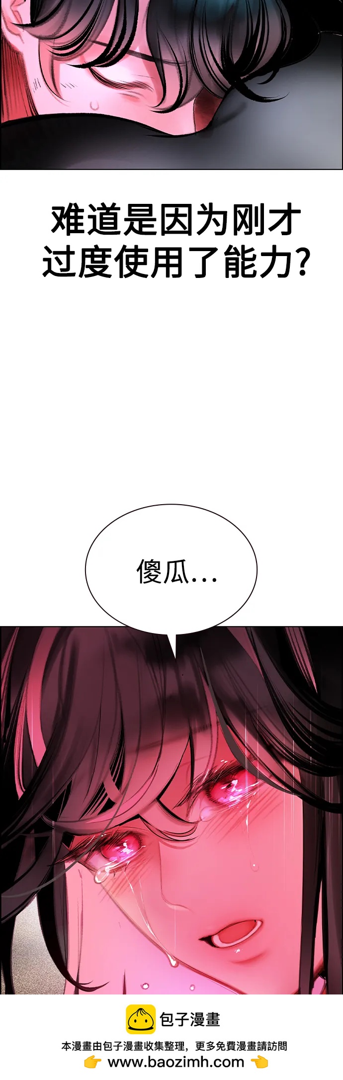 第 50 页