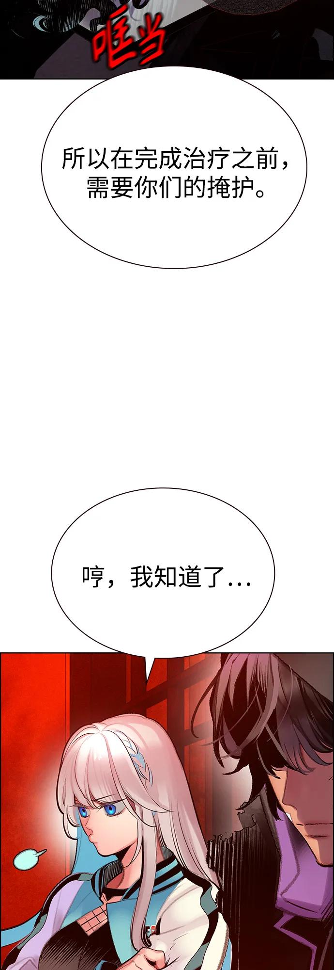 第 60 页