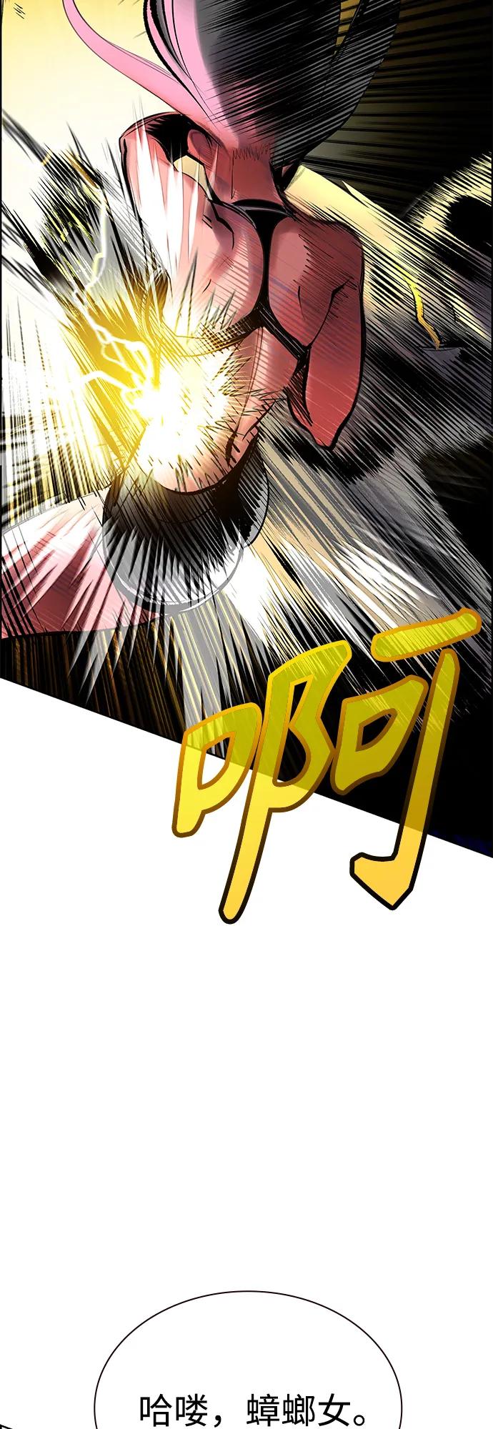 第 70 页