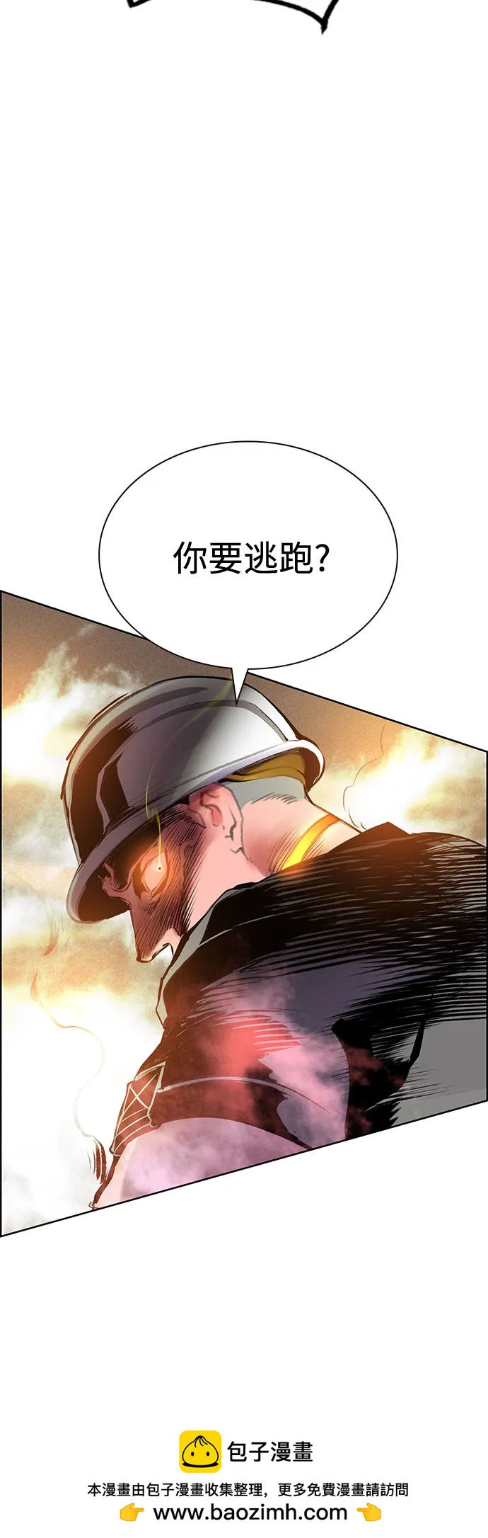 第 85 页