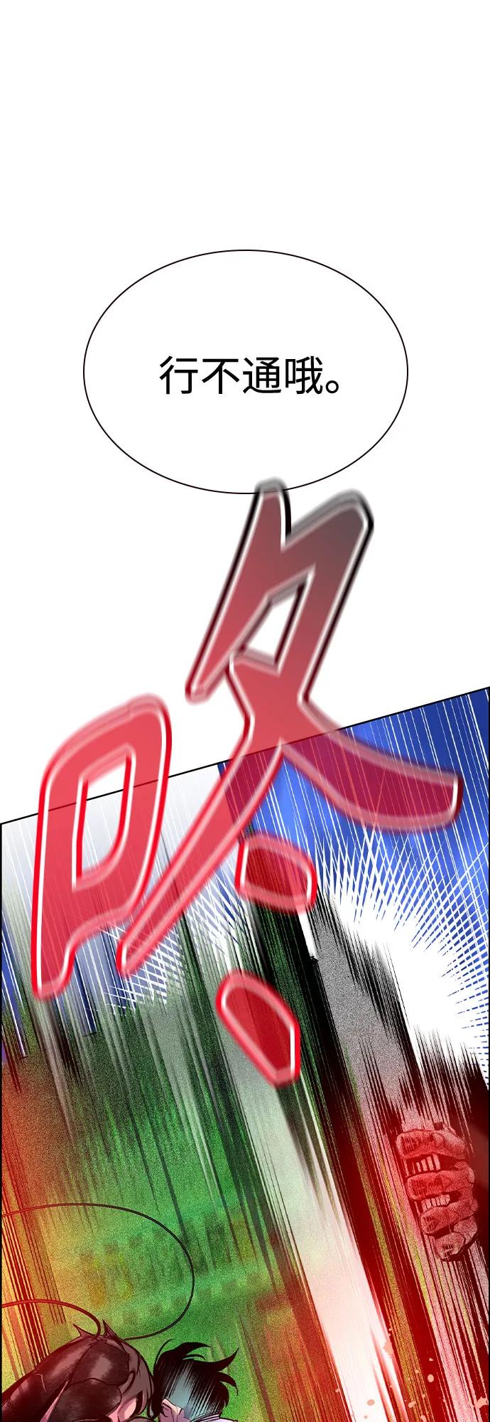 第 86 页