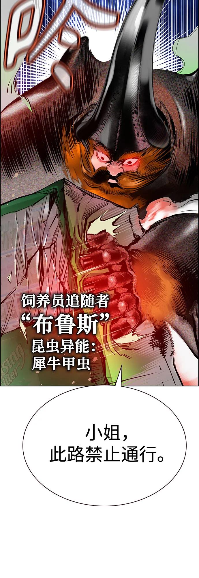第 88 页