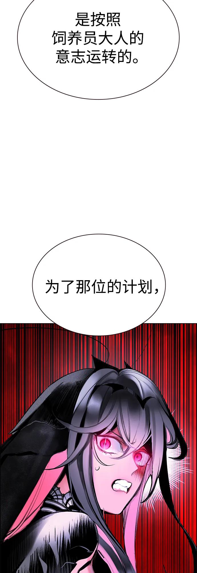 第 97 页