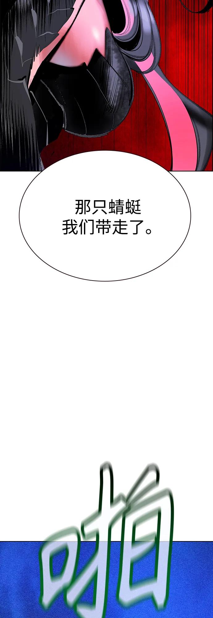 第 98 页