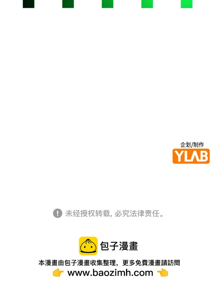 第 108 页