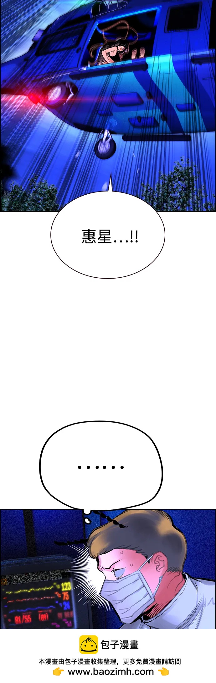 第 57 页
