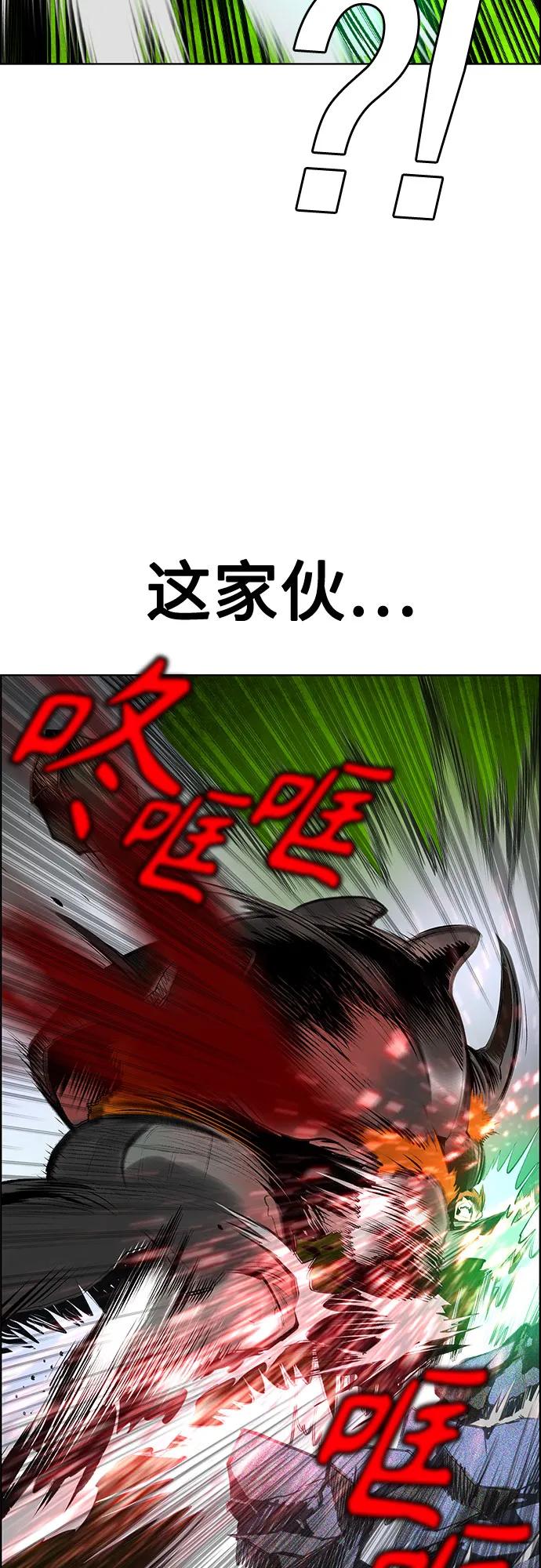 第 80 页