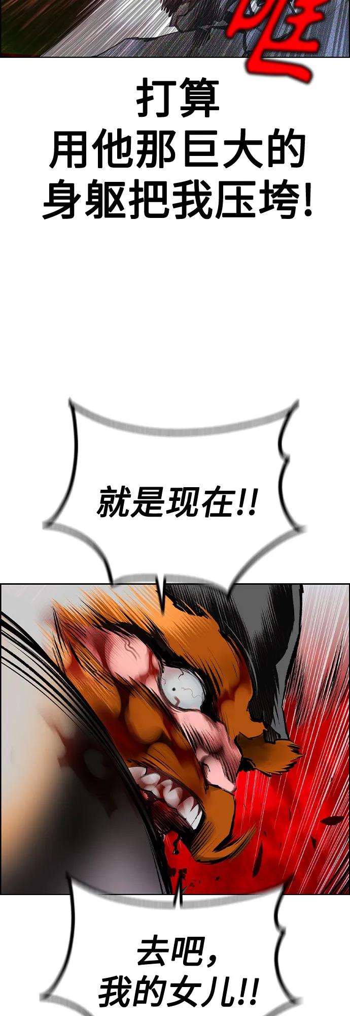第 81 页