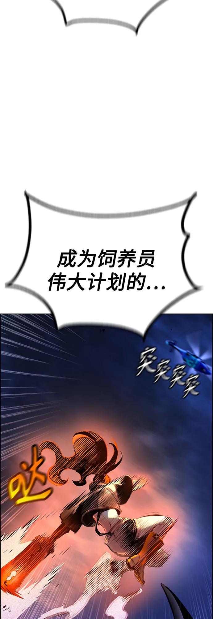 第 82 页