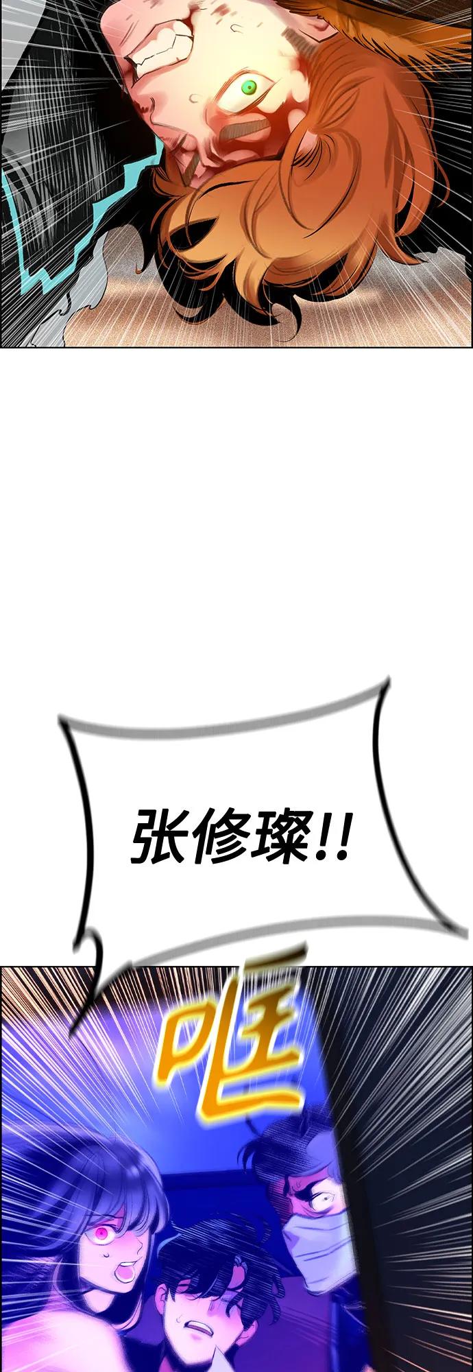 第 87 页
