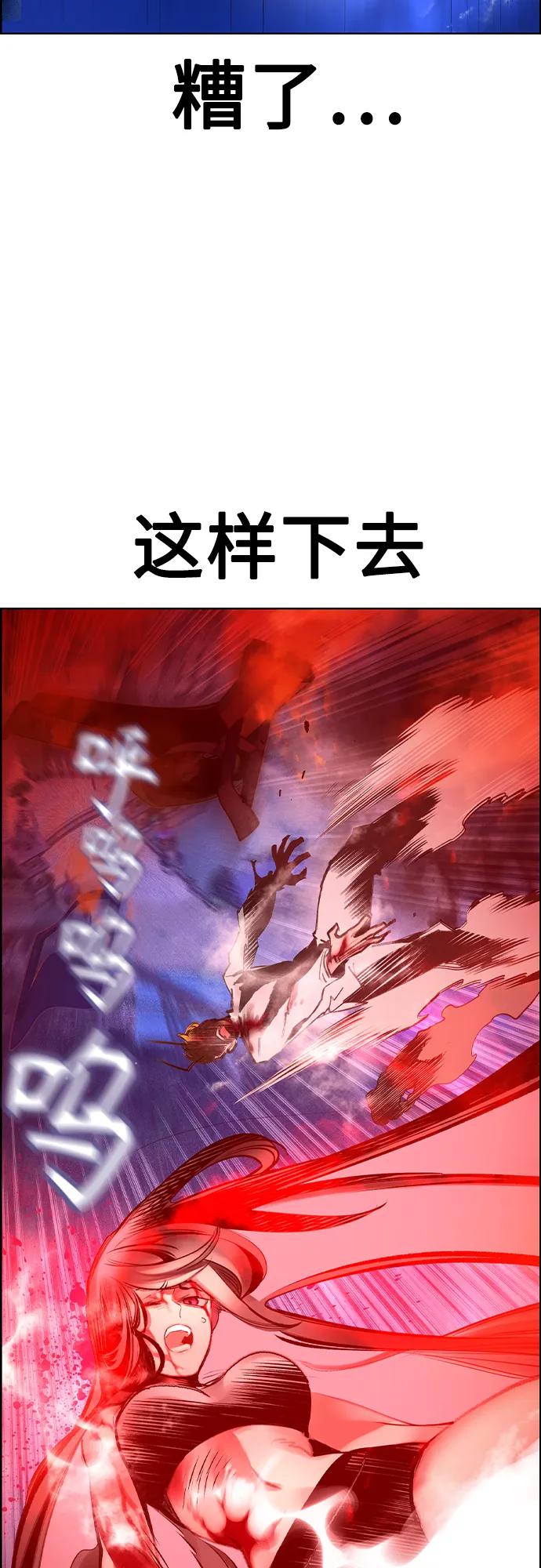 第 93 页