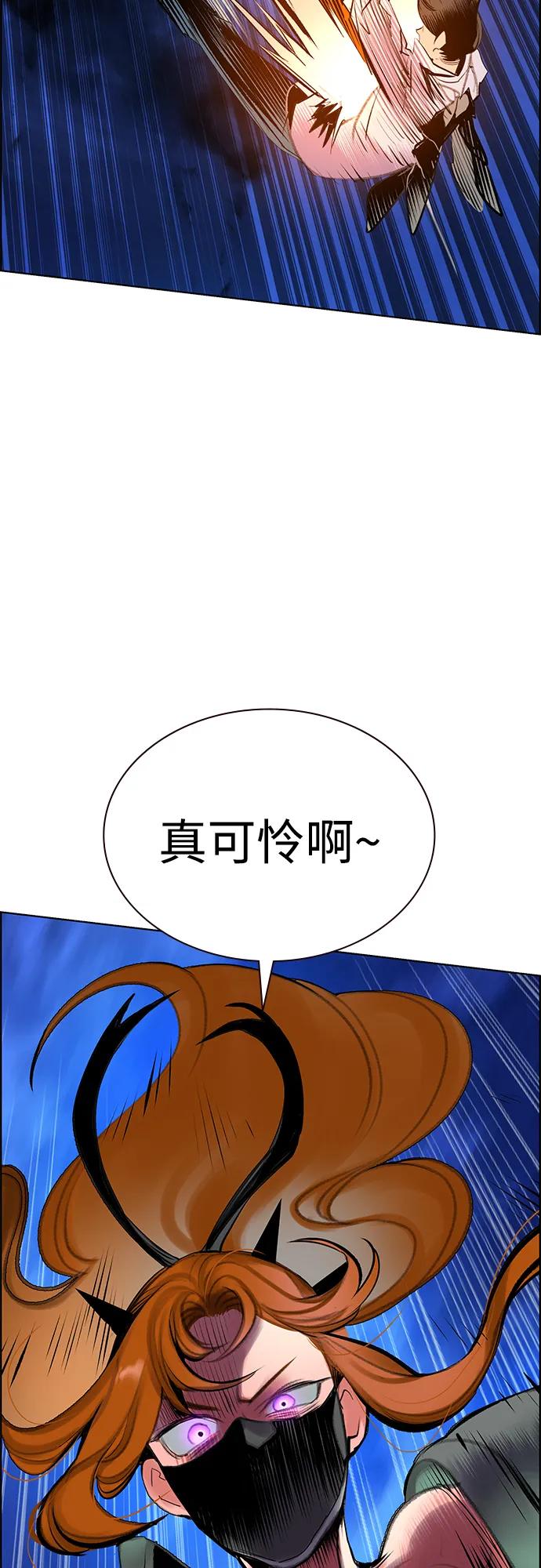 第 97 页
