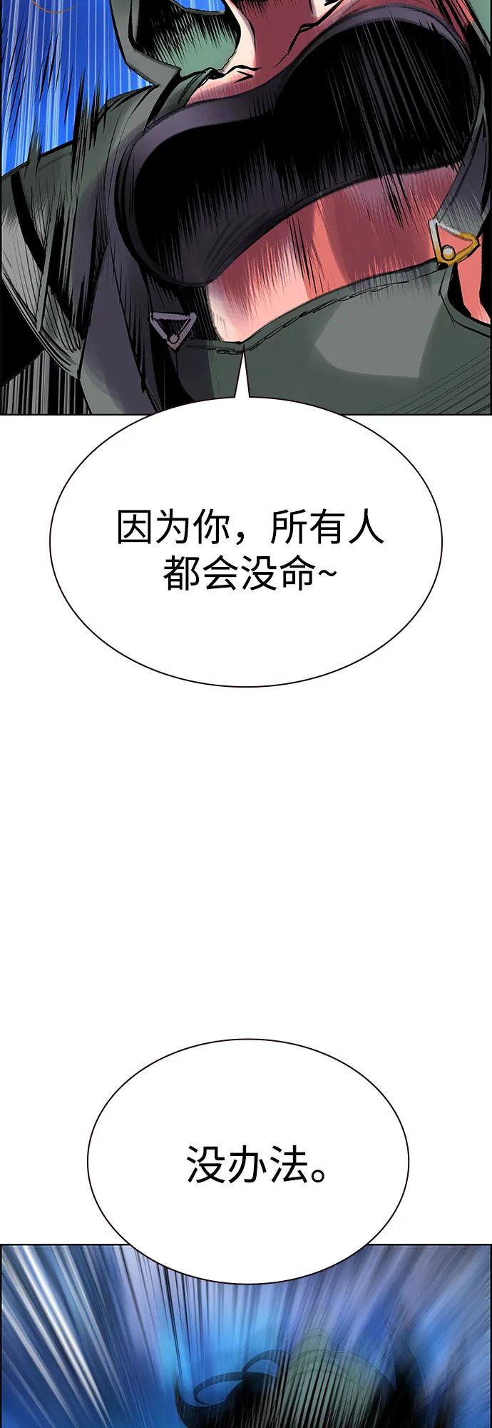 第 98 页