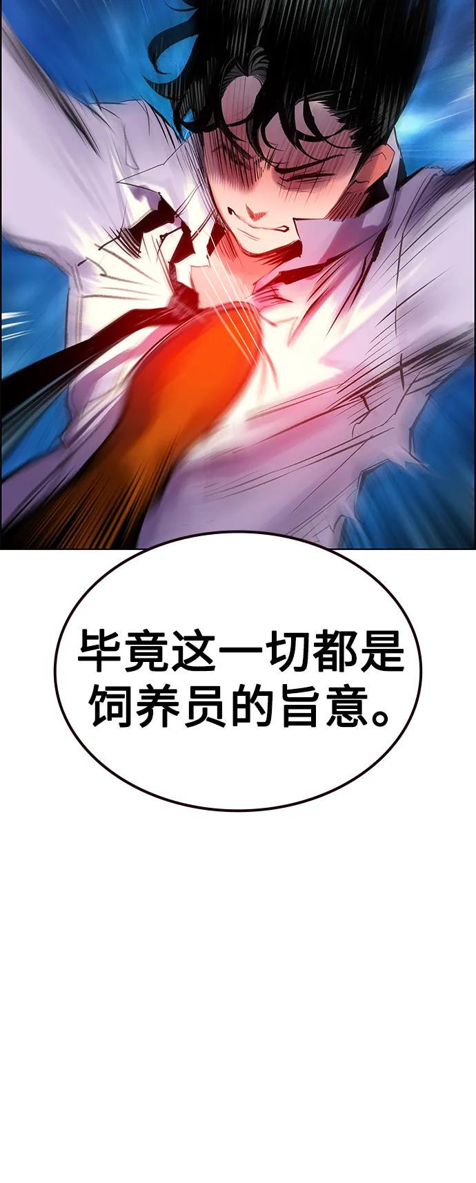第 99 页