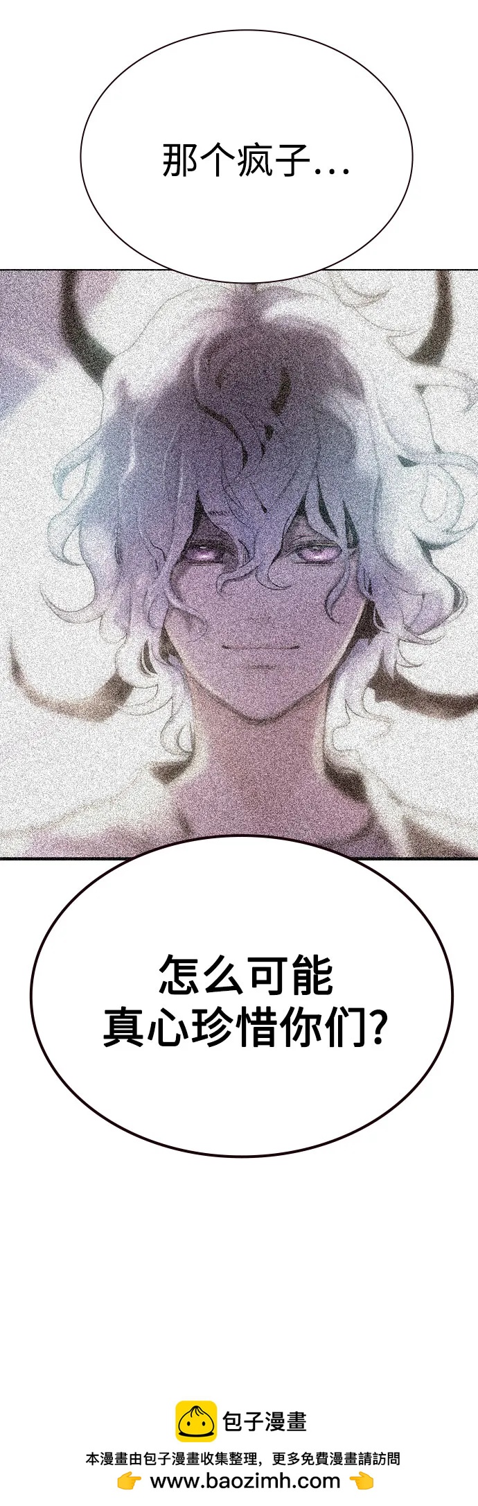 第 100 页