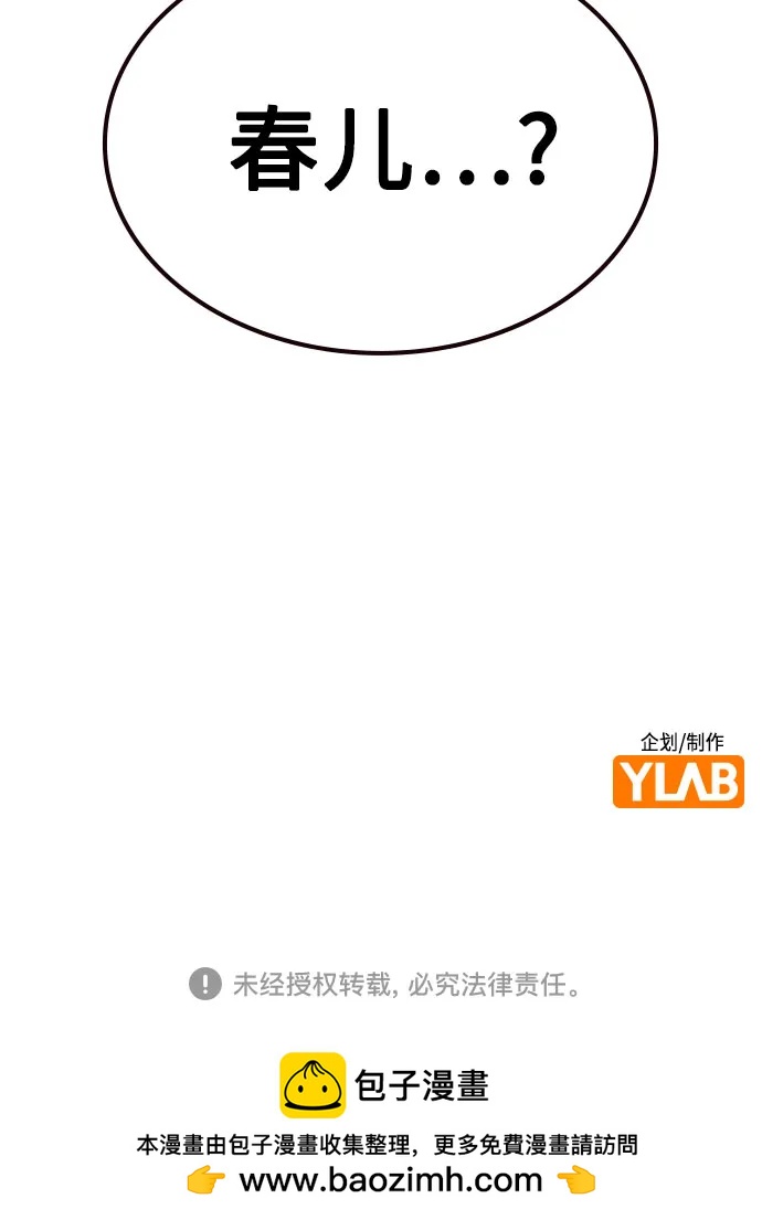 第 106 页