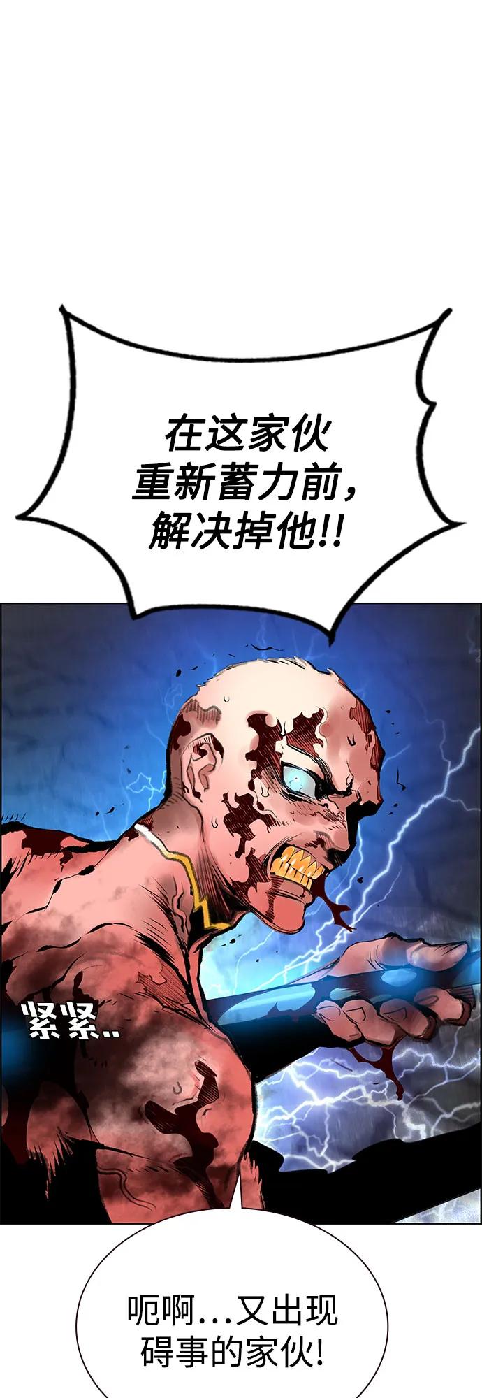 第 82 页
