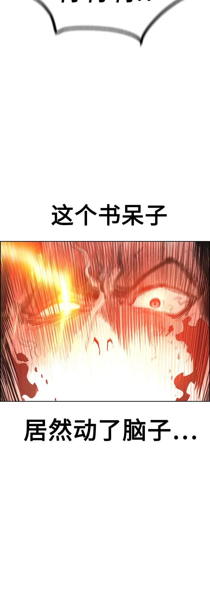 第 88 页