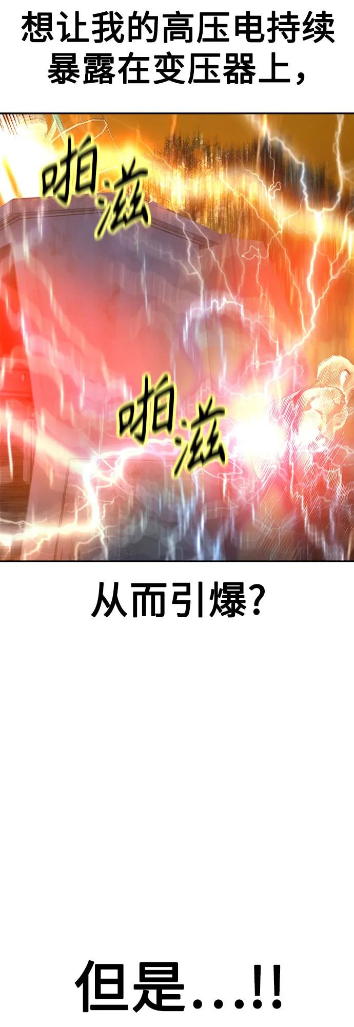第 89 页