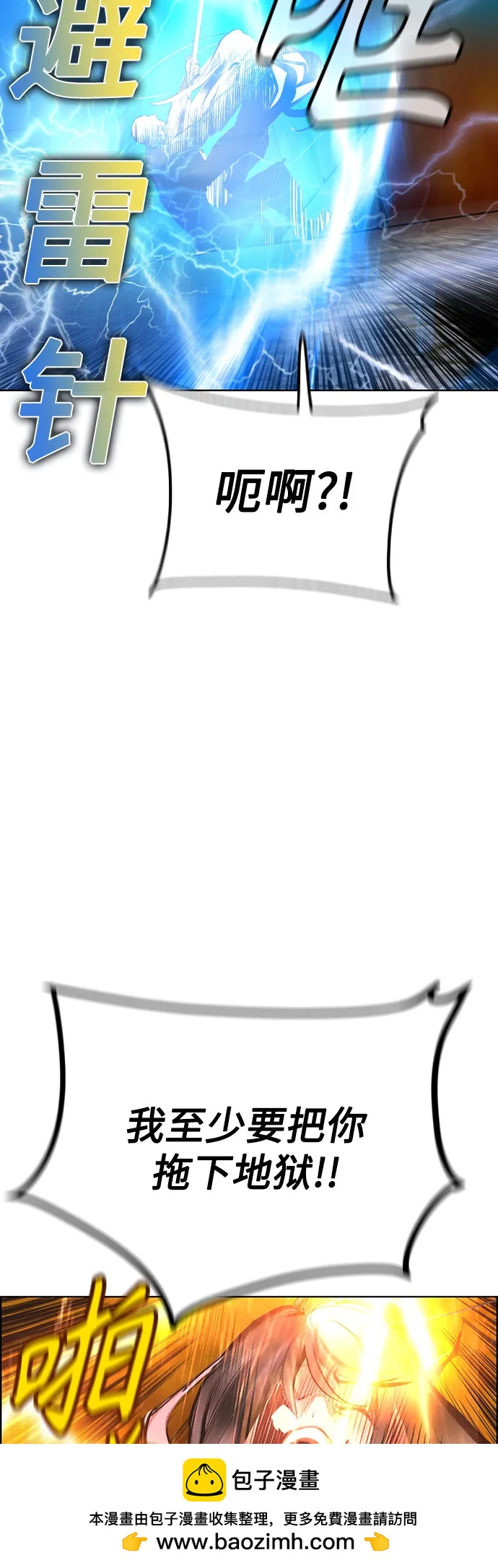 第 92 页