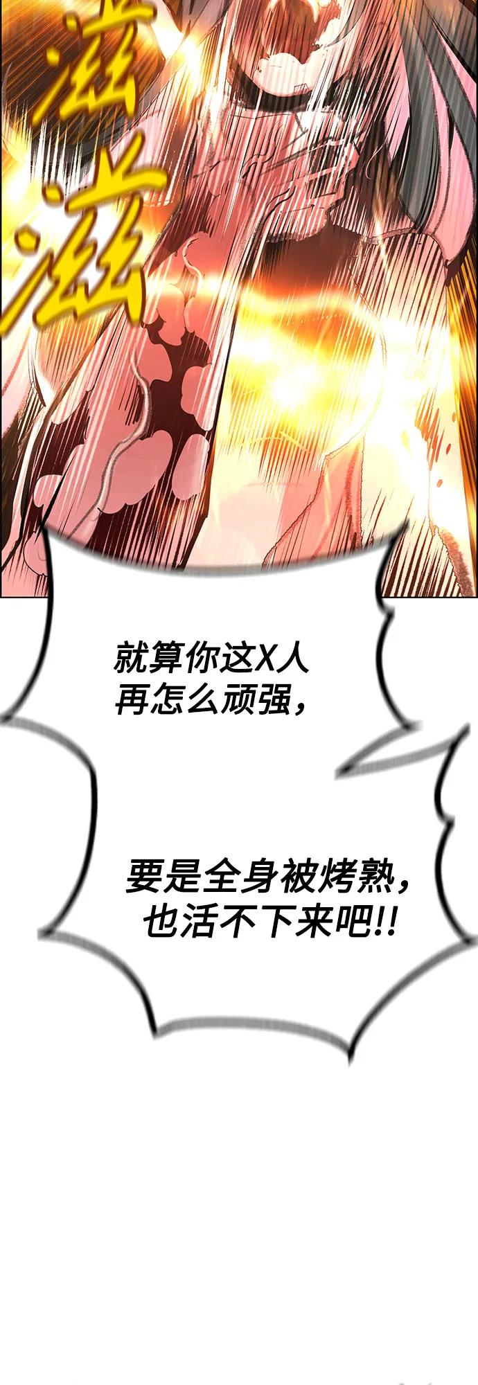 第 93 页