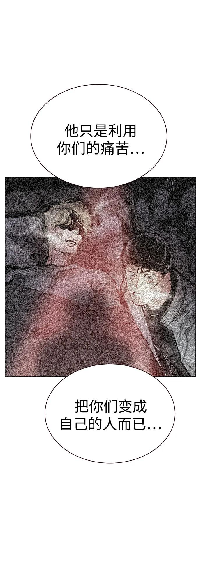第 99 页