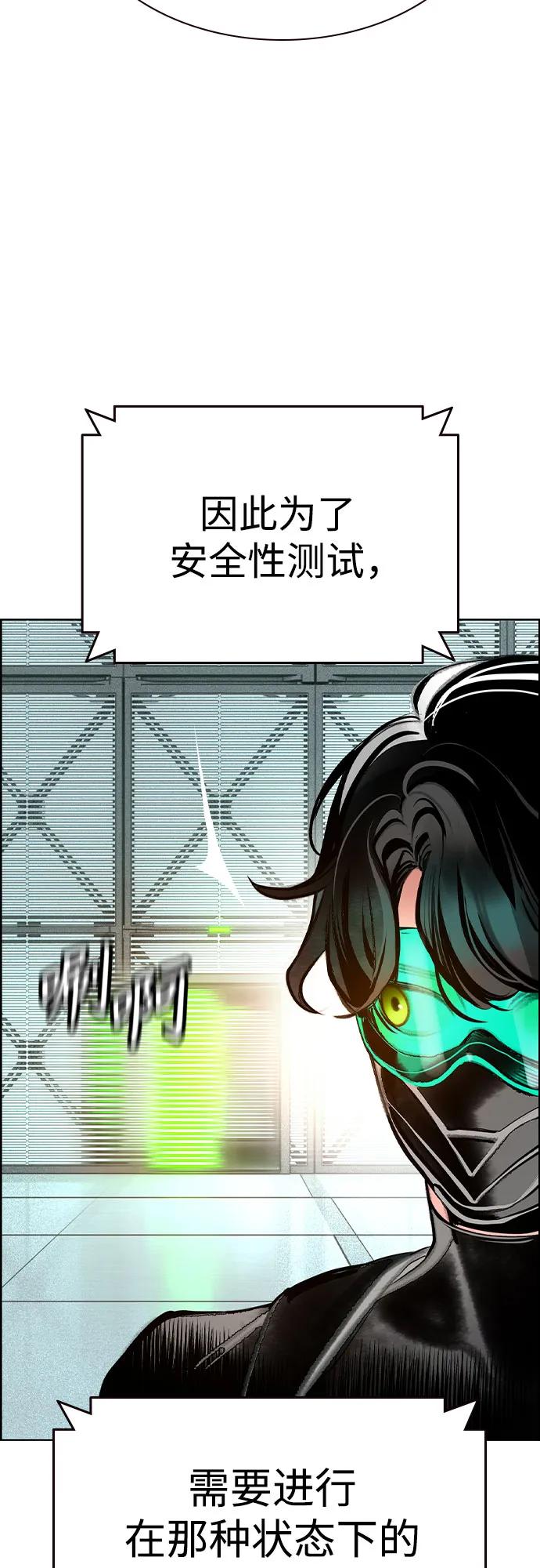 第 67 页