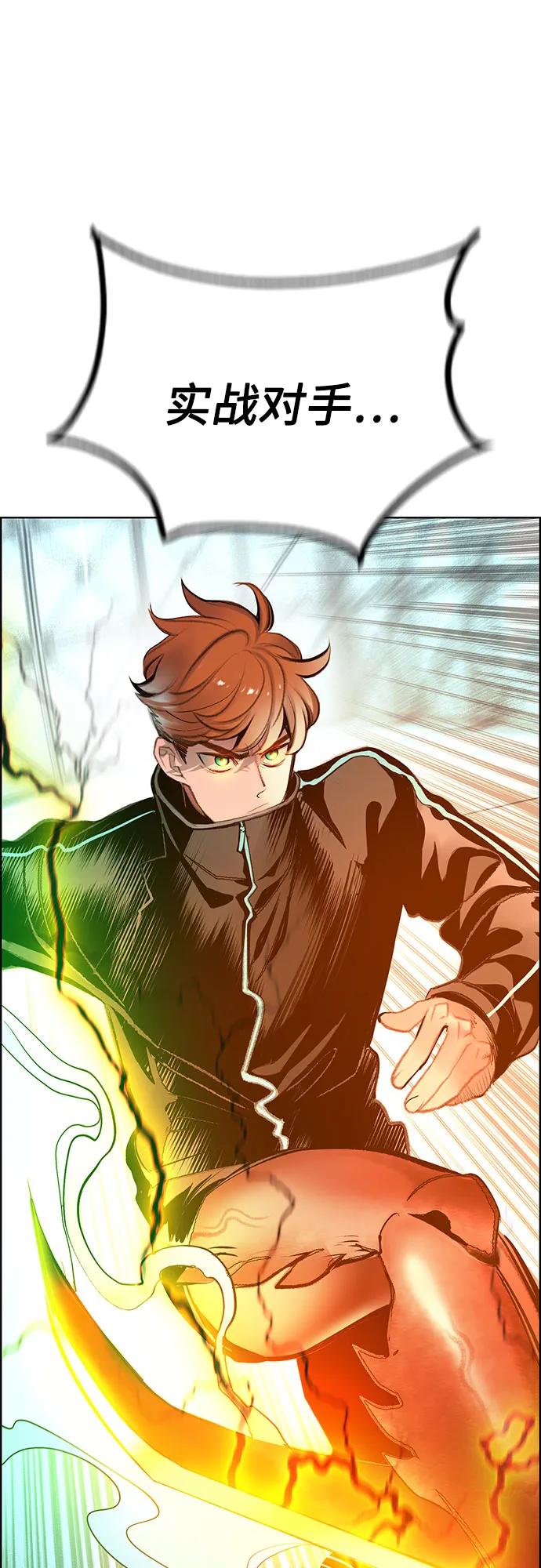 第 74 页