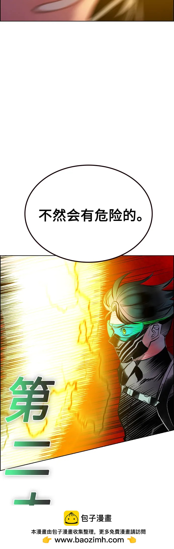 第 76 页