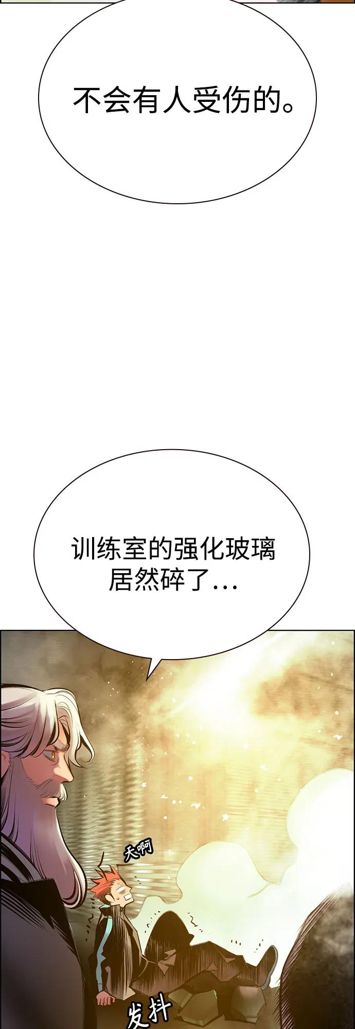 第 82 页