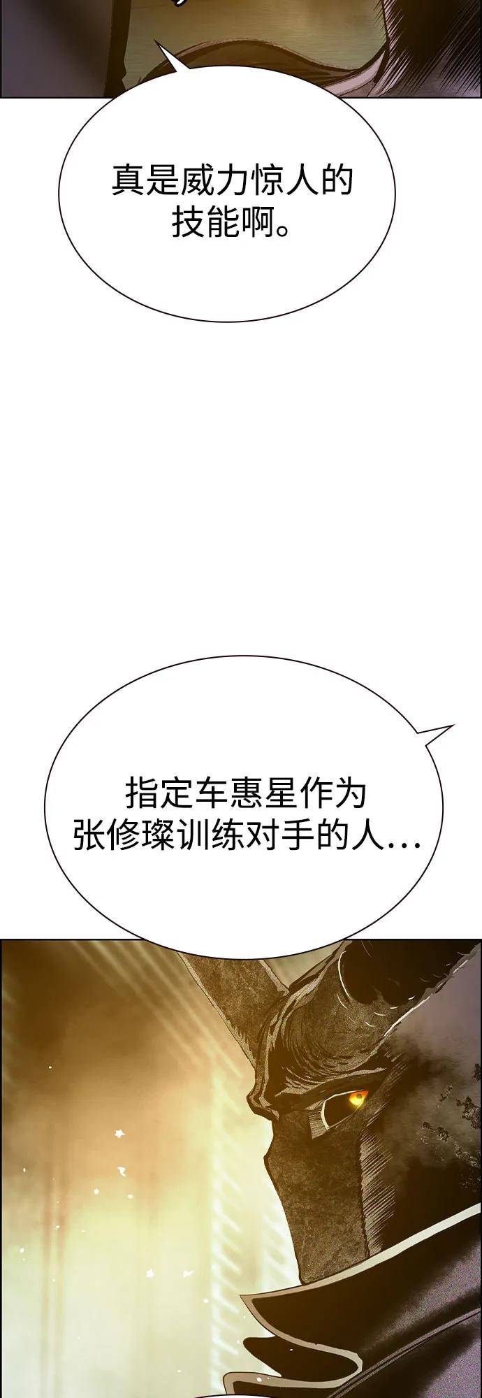 第 83 页