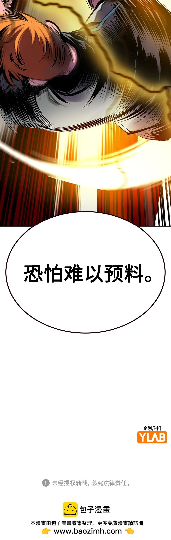 第 89 页