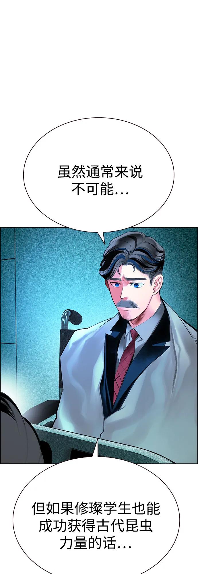 第 67 页
