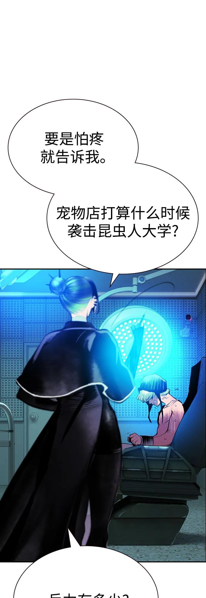 第 77 页