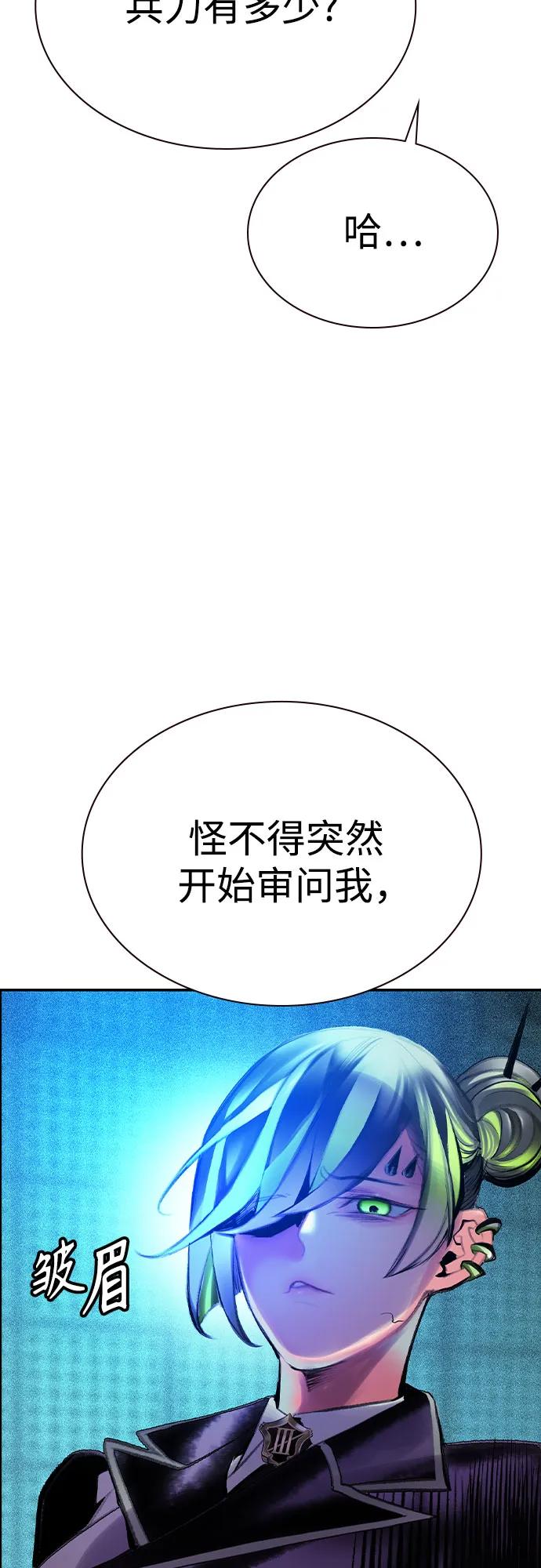 第 78 页