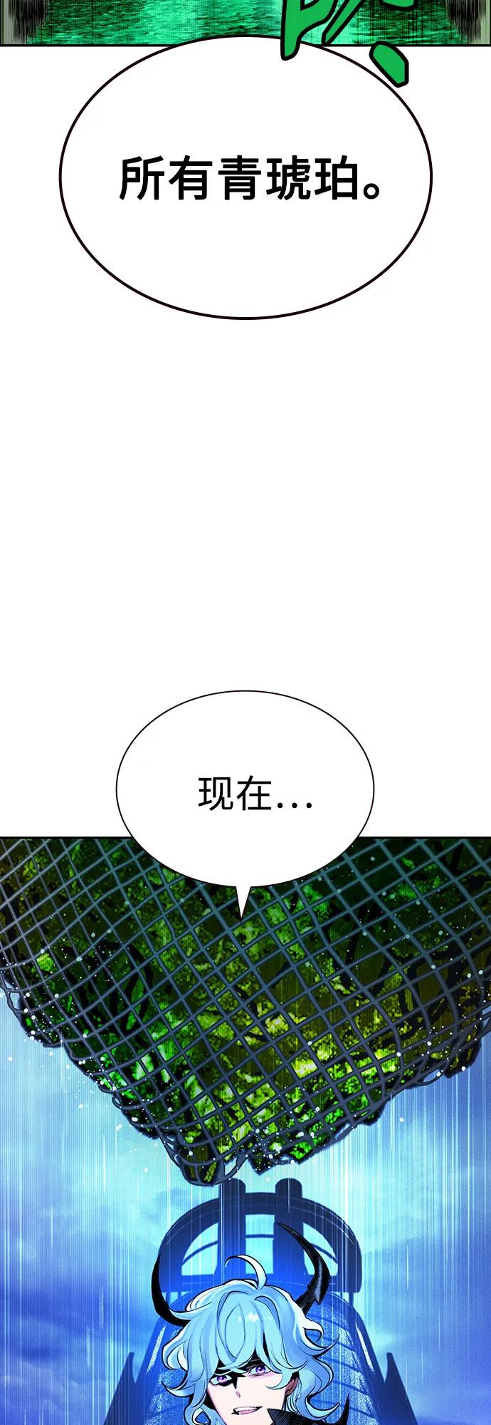 第 93 页