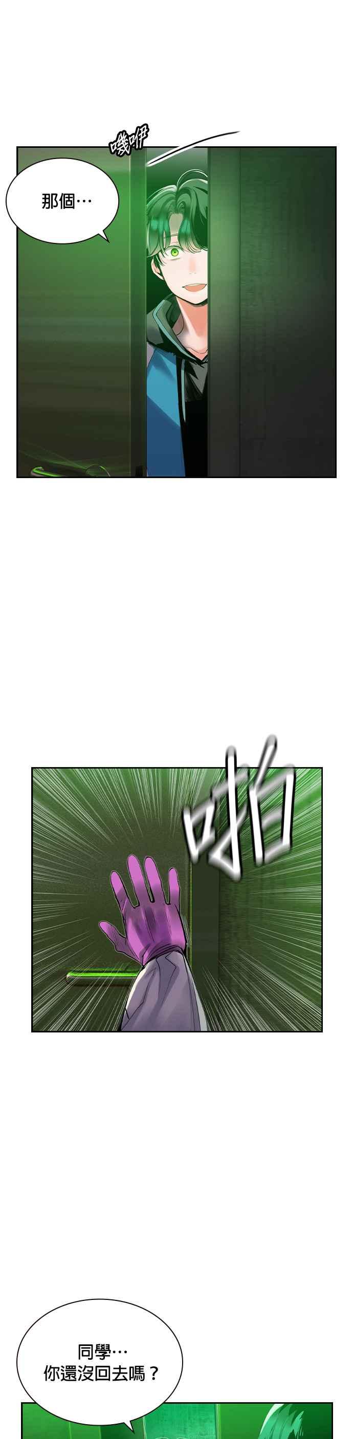 第 47 页