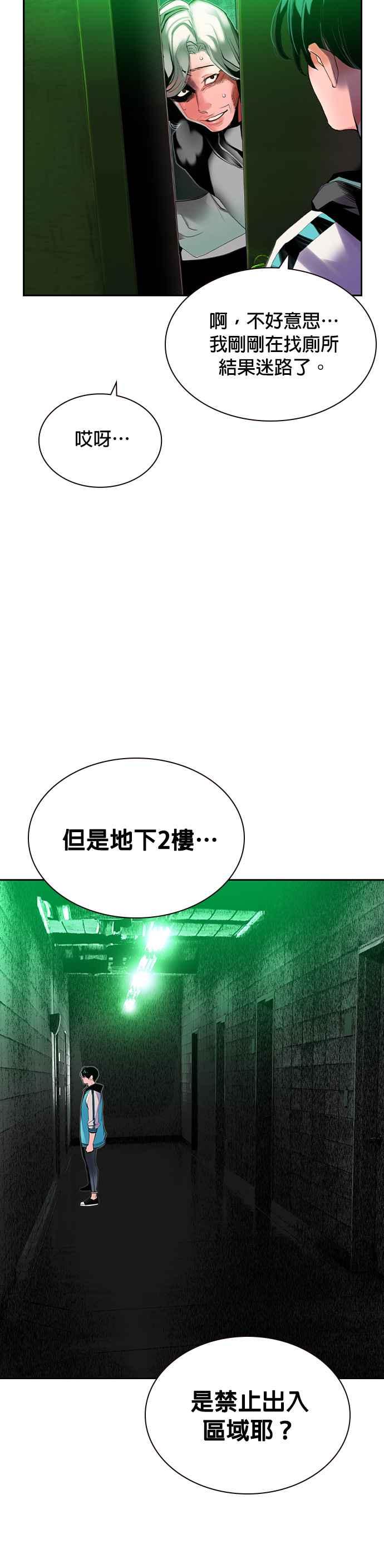 第 48 页