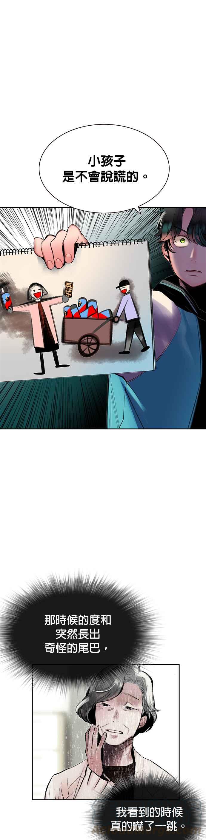 第 52 页