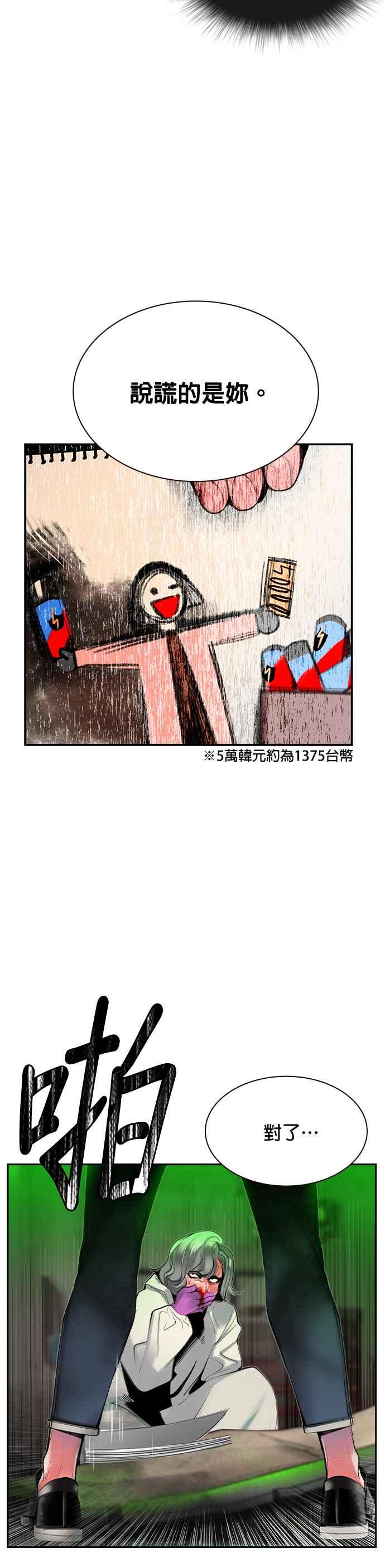 第 53 页