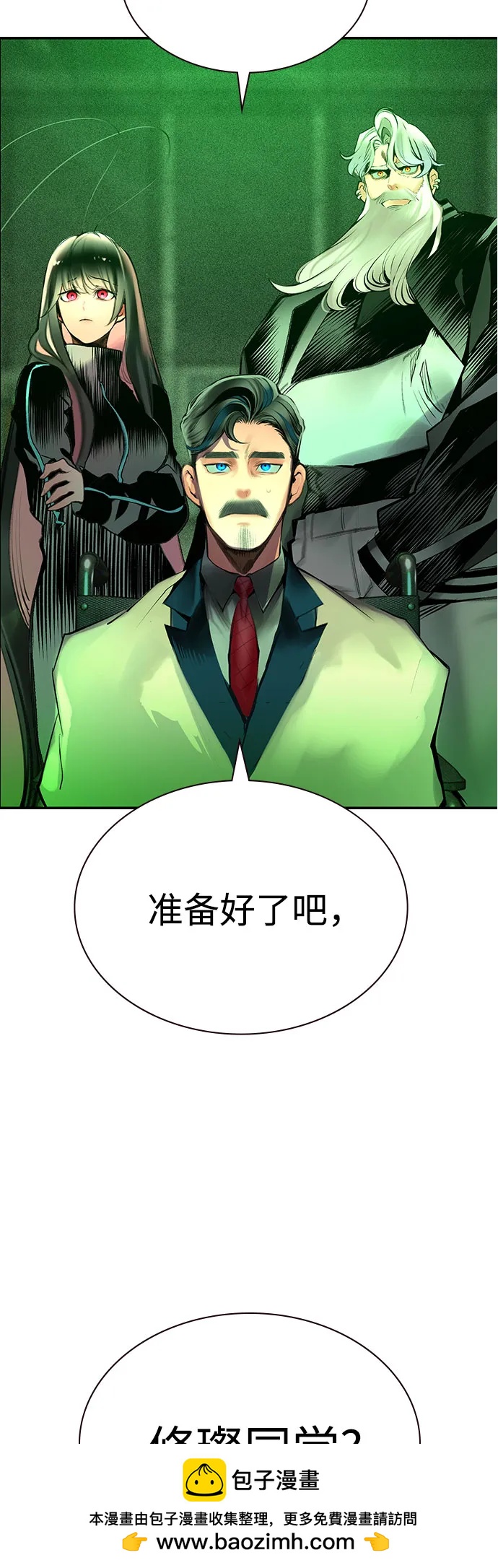 第 100 页