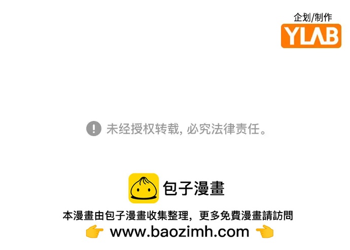 第 106 页