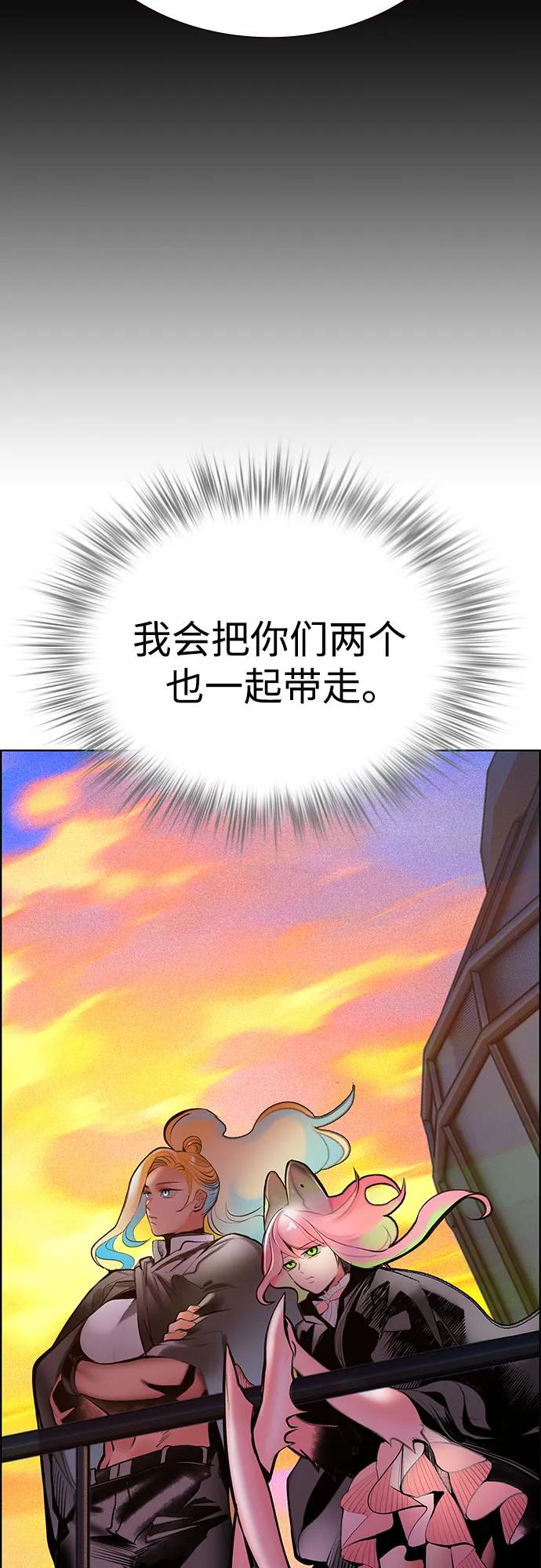 第 73 页
